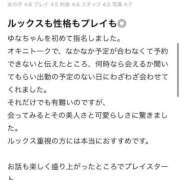 ヒメ日記 2025/07/02 16:07 投稿 ゆな 大阪はまちゃん 谷九店