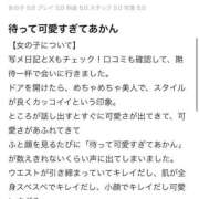 ヒメ日記 2025/07/02 16:13 投稿 ゆな 大阪はまちゃん 谷九店