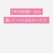 ヒメ日記 2025/07/03 14:26 投稿 ゆな 大阪はまちゃん 谷九店