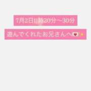 ヒメ日記 2025/07/04 10:02 投稿 ゆな 大阪はまちゃん 谷九店