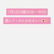 ヒメ日記 2025/07/08 13:39 投稿 ゆな 大阪はまちゃん 谷九店
