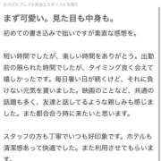 ヒメ日記 2025/07/08 14:02 投稿 ゆな 大阪はまちゃん 谷九店