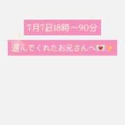 ヒメ日記 2025/07/08 14:05 投稿 ゆな 大阪はまちゃん 谷九店