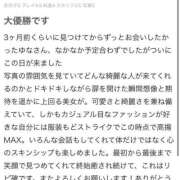 ヒメ日記 2025/07/08 14:28 投稿 ゆな 大阪はまちゃん 谷九店