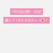 ヒメ日記 2025/07/09 10:02 投稿 ゆな 大阪はまちゃん 谷九店
