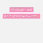 ヒメ日記 2025/07/09 12:03 投稿 ゆな 大阪はまちゃん 谷九店