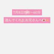 ヒメ日記 2025/07/09 14:17 投稿 ゆな 大阪はまちゃん 谷九店
