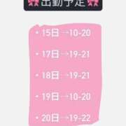 ヒメ日記 2025/07/10 14:52 投稿 ゆな 大阪はまちゃん 谷九店