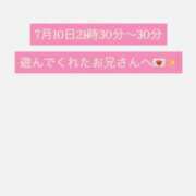 ヒメ日記 2025/07/11 23:09 投稿 ゆな 大阪はまちゃん 谷九店