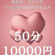 ヒメ日記 2025/07/12 15:45 投稿 ゆな 大阪はまちゃん 谷九店