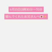 ヒメ日記 2025/07/16 12:03 投稿 ゆな 大阪はまちゃん 谷九店