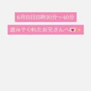 ヒメ日記 2025/07/16 14:12 投稿 ゆな 大阪はまちゃん 谷九店