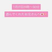 ヒメ日記 2025/07/18 19:59 投稿 ゆな 大阪はまちゃん 谷九店