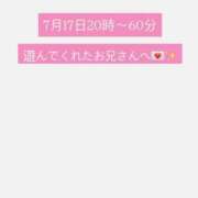 ヒメ日記 2025/07/18 21:02 投稿 ゆな 大阪はまちゃん 谷九店
