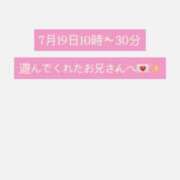 ヒメ日記 2025/07/20 10:02 投稿 ゆな 大阪はまちゃん 谷九店