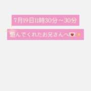ヒメ日記 2025/07/20 12:04 投稿 ゆな 大阪はまちゃん 谷九店