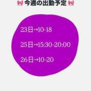 ヒメ日記 2025/07/22 19:10 投稿 ゆな 大阪はまちゃん 谷九店