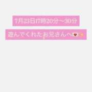 ヒメ日記 2025/07/26 11:22 投稿 ゆな 大阪はまちゃん 谷九店