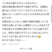 ヒメ日記 2025/07/26 17:22 投稿 ゆな 大阪はまちゃん 谷九店