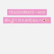 ヒメ日記 2025/07/27 10:02 投稿 ゆな 大阪はまちゃん 谷九店