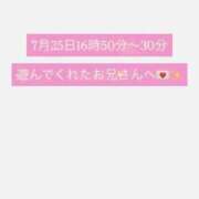 ヒメ日記 2025/07/27 12:03 投稿 ゆな 大阪はまちゃん 谷九店