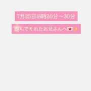 ヒメ日記 2025/07/27 14:03 投稿 ゆな 大阪はまちゃん 谷九店