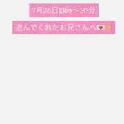 ヒメ日記 2025/07/28 08:42 投稿 ゆな 大阪はまちゃん 谷九店