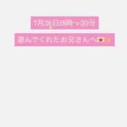 ヒメ日記 2025/07/28 12:20 投稿 ゆな 大阪はまちゃん 谷九店