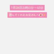 ヒメ日記 2025/07/29 12:22 投稿 ゆな 大阪はまちゃん 谷九店