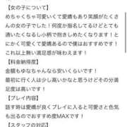 ヒメ日記 2025/07/30 18:12 投稿 ゆな 大阪はまちゃん 谷九店
