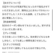 ヒメ日記 2025/07/30 21:02 投稿 ゆな 大阪はまちゃん 谷九店