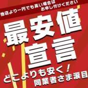ヒメ日記 2025/08/01 10:42 投稿 ゆな 大阪はまちゃん 谷九店