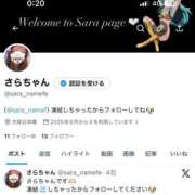 ヒメ日記 2026/03/04 00:21 投稿 さら 舐めフェチの会