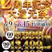 ヒメ日記 2025/06/10 10:25 投稿 きよ 舐めフェチの会