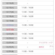 ヒメ日記 2025/12/04 14:42 投稿 きよ 舐めフェチの会