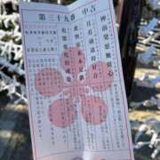 ヒメ日記 2026/01/11 13:29 投稿 きよ 舐めフェチの会