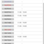 ヒメ日記 2026/03/29 21:24 投稿 きよ 舐めフェチの会