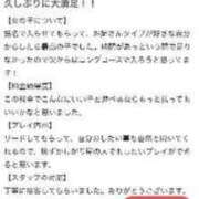 ヒメ日記 2024/09/19 13:45 投稿 しずく♡極上SPコース♡ PANTHER（パンサー）