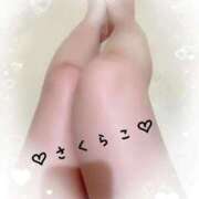 櫻子(さくらこ) 遅くなっちゃった PLUS梅田店