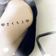 ヒメ日記 2026/01/26 10:03 投稿 櫻子(さくらこ) PLUS梅田店