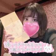 ヒメ日記 2024/12/22 16:15 投稿 ゆず 激安ドットコム