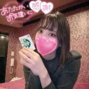 ヒメ日記 2024/12/25 17:45 投稿 ゆず 激安ドットコム