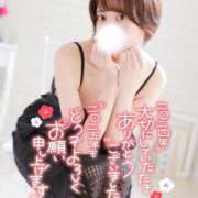 ヒメ日記 2024/12/30 17:06 投稿 ゆず 激安ドットコム