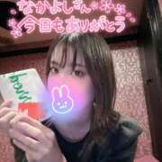 ヒメ日記 2025/01/26 17:30 投稿 ゆず 激安ドットコム