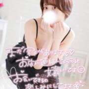 ヒメ日記 2025/02/07 20:37 投稿 ゆず 激安ドットコム