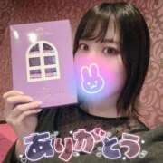 ヒメ日記 2025/02/18 16:30 投稿 ゆず 激安ドットコム