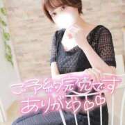 ヒメ日記 2025/04/29 16:30 投稿 ゆず 激安ドットコム