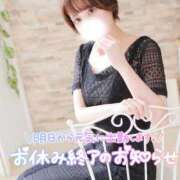 ヒメ日記 2025/05/13 06:00 投稿 ゆず 激安ドットコム