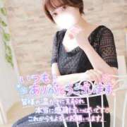 ヒメ日記 2025/05/22 14:58 投稿 ゆず 激安ドットコム