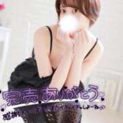 ヒメ日記 2025/08/02 15:30 投稿 ゆず 激安ドットコム